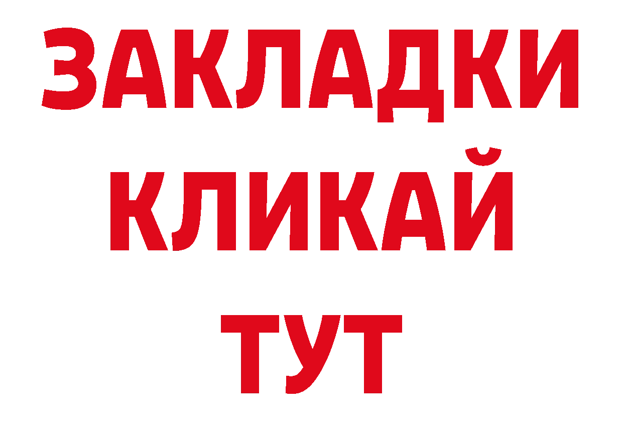 Как найти закладки? это клад Галич