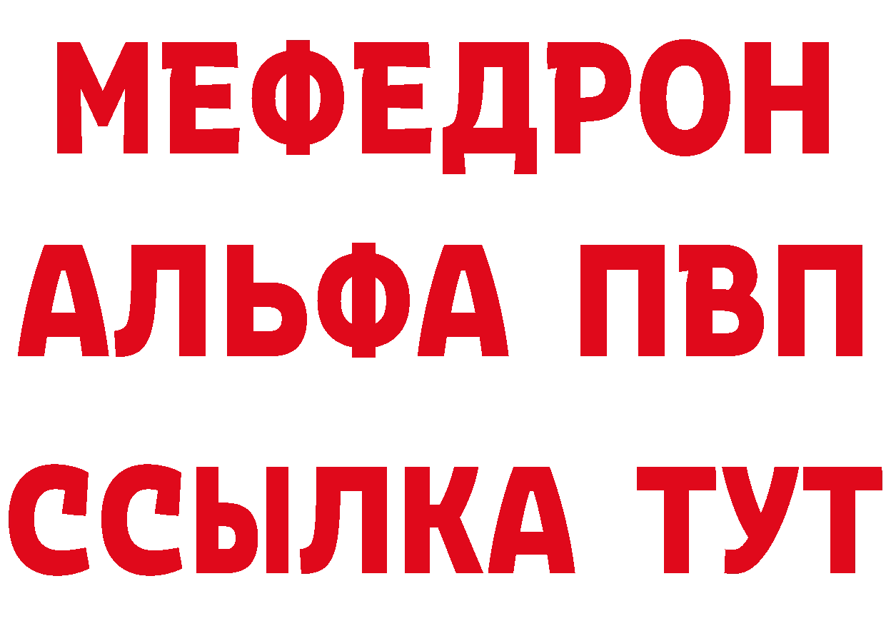 ТГК концентрат зеркало маркетплейс mega Галич